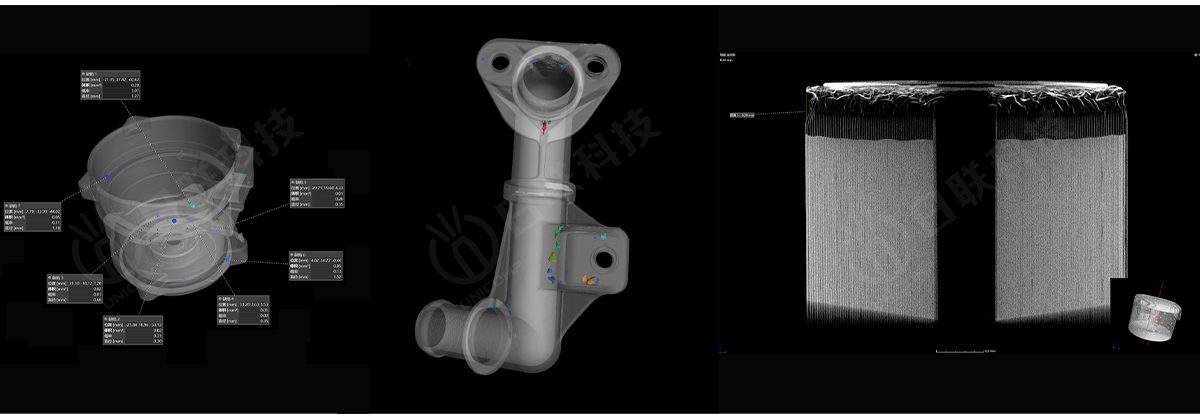 日聯科技工業CT 日聯科技工業CT