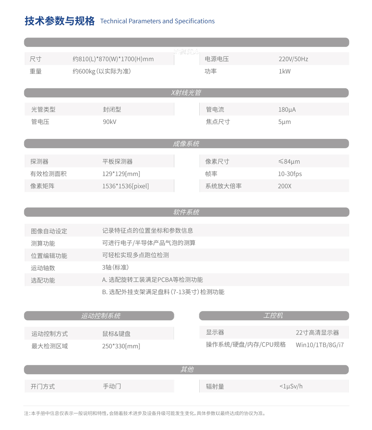 1722819329945129.jpg 3000-01(1).jpg