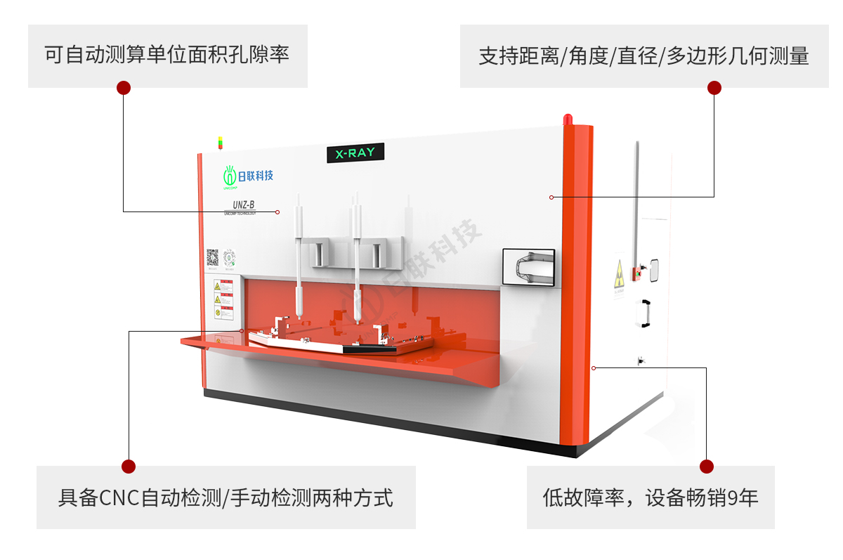 1757656271121016.jpg UNZ_02.jpg