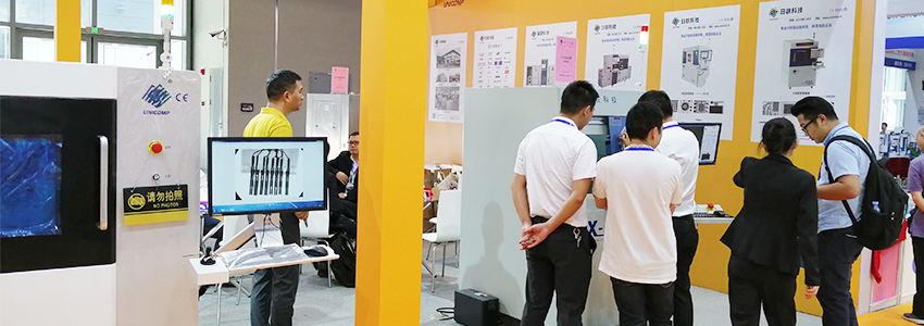 日聯科技智博會 日聯科技智博會