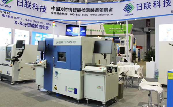 日聯X光機 日聯X光機